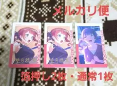 プロジェクトセカイ プロセカ ePick card エピカ望月穂波