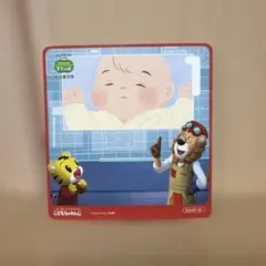 こどもちゃれんじ すてっぷ ４・５歳児用 ふぃしぎなはっけんシアター