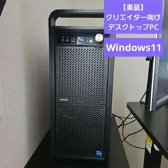 早い者勝ち】マウスコンピュータDAIV Z9 Windows11 - メルカリ