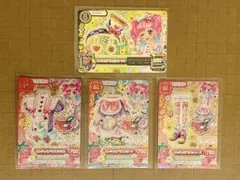 リ*ン様 アイカツカード エンジェルアリスコーデ ソウルマリオネット