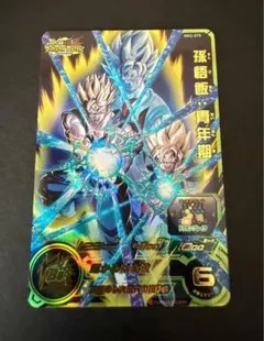 孫悟飯 青年期 MM2-070 ドラゴンボールヒーローズ カードのサムネイル