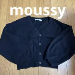 moussy 黒カーディガン