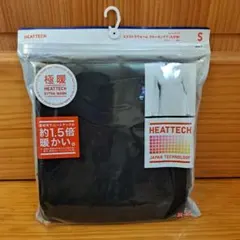 未開封　ユニクロ　ヒートテック　エクストラウォーム クールネックＴ　極暖　S