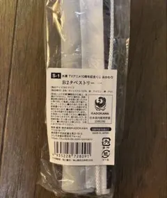 新品❤️未使用】漫画氷の城壁コラボカフェ限定ハート型缶バッジ