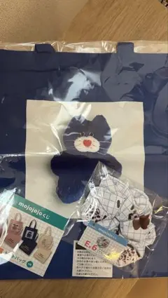 mojojojo くじ C賞 E賞