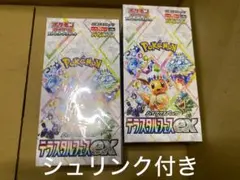 ポケモンカード テラスタルフェスEX 2BOX シュリンク付き