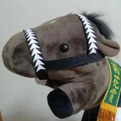 ディープインパクト ウマ 馬 JRA ぬいぐるみ 460cc DR適応サイズ