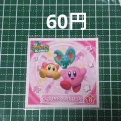 ● 星のカービィ ディスカバリー シールコレクション No.11 ②