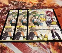 2026年最新】ヘブンズゲートプロモの人気アイテム - メルカリ