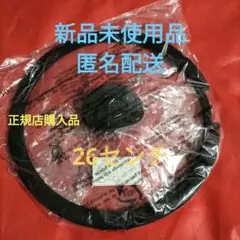 新品　ティファール バタフライ　ガラス蓋 　26センチのサムネイル