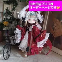 山た田@プロフ様オーダーページです。クカカ　夜空でランデブー2着初雪1着