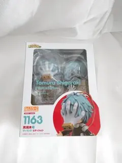 注記有！！】死柄木弔 ヴィランズ・エディション ねんどろいど 1163 