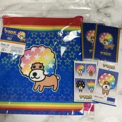 アフロ犬セット