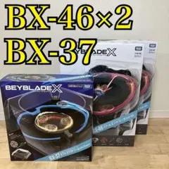 Beyblade X BX-46 2個 BX-37 セット売り スタジアム Ⅳ Beyblade X BX-46 2個 BX-37 セット売り スタジアム Ⅳ - メルカリ