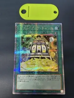 2026年最新】白封筒 遊戯王の人気アイテム - メルカリ