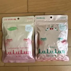 Lululun シートマスク 2種セット　桃　さくらんぼ
