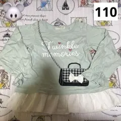 長袖 カットソー キッズ 110