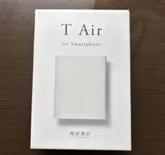 2026年最新】T air 蔦屋の人気アイテム - メルカリ