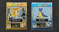 【ポケットモンスター】 ライチュウ ラプラス 明治 チョコスナック ゲットカードのサムネイル
