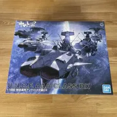 バンダイ製 1/1000scale アンドロメダ級 LED & SE ユニット - メルカリ