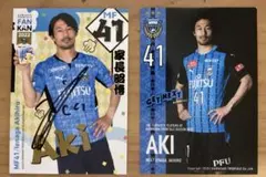 2026年最新】家長昭博の人気アイテム - メルカリ