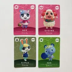 スピカ　ミッチェル　ちゃちゃまる みすず　あつ森　amiiboカード