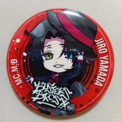 ヒプマイ 山田二郎 缶バッジ 2nd DRB 6th - メルカリ