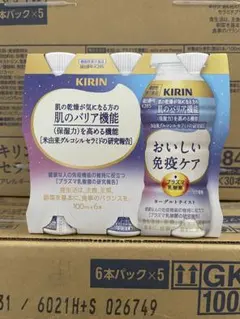 激安 おいしい免疫ケア セラミドプラス 4ケース120本 送料込み1個99.9 