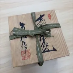 茶道具 志野焼 抹茶碗 共箱のサムネイル