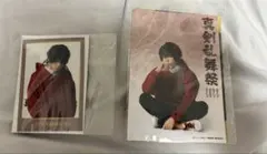 2026年最新】石川凌雅の人気アイテム - メルカリ