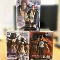 【新品未開封】ワンピース THE出航 フィギュア 3体セット