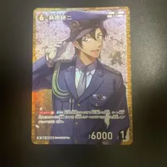 名探偵コナンカード 萩原千速 SEC レンガ - メルカリ