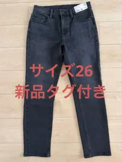 ユニクロ　ストレッチ　スリムストレートジーンズ　サイズ26(66㎝) グレー