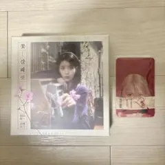 2026年最新】iu cdの人気アイテム - メルカリ