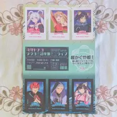アニメディア2026年3月号 超かぐや姫 推し奉りフォトカード、ライブ風