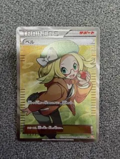 ベル SR BW6 コールドフレア 063/059 - メルカリ