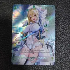 ニベルアリーナ NIKKE ルピー ウィンターショッパー SPR ニケ