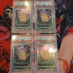 PSA10 4連番 ピカチュウ 001/028 25周年