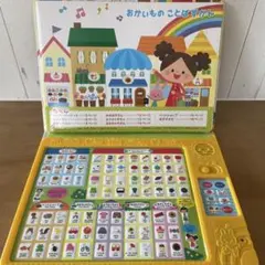 Item thumbnail for item c38b349a-64fb-4a48-a15c-501a13458d0a