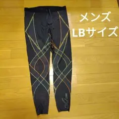 CW-X メンズスポーツタイツ　ジェネレーターモデル2.0　LBサイズ