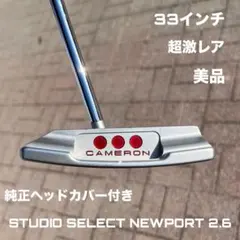 2026年最新】スコッティキャメロン+ニューポート2.5の人気アイテム