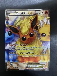 2025年最新】ポケキュンコレクション ブースターの人気アイテム