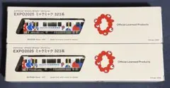 鉄*人様 バラ売り可 大阪万博ラッピング列車 Nゲージ 323系 2個セット 323系（大阪・関西万博ラッピング）が入線しました。 TOMIX