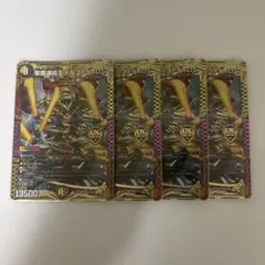0706 聖魔連結王ドルファディロム　4枚のサムネイル