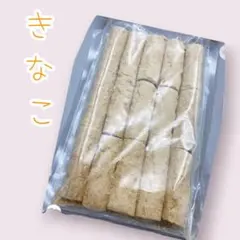 \箱詰め包装伝統菓子五家宝/15本ワタトーきな粉菓子手土産