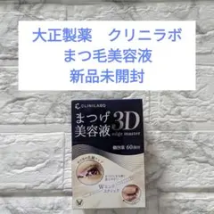 こり様 リクエスト 2点 まとめ商品