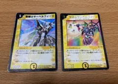 No.1154】聖騎士サーベルフィーリ プロモ 2003旧枠デュエマクラシック