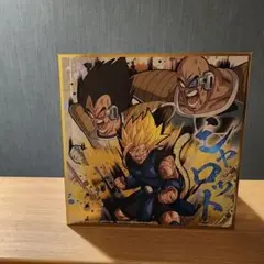ドラゴンボールミニ色紙　シャロット