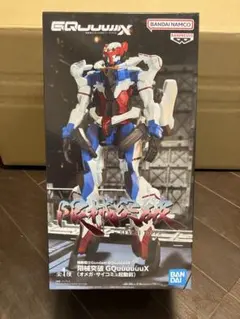 GQuuuuX 限界突破 フィギュア