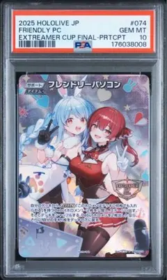 ホロカ 全国大会プロモ フレンドリーパソコン - メルカリ